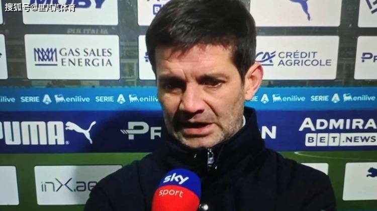 一日意甲动向：国米2-0胜帕尔马继续领跑，米兰续约队长自信满满